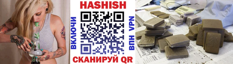 Купить закладку Героин  Галлюциногенные грибы  ГАШИШ  Меф мяу мяу  Кокаин  Бошки Шишки  Завитинск