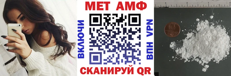 АМФ VHQ  Купить где  Завитинск 