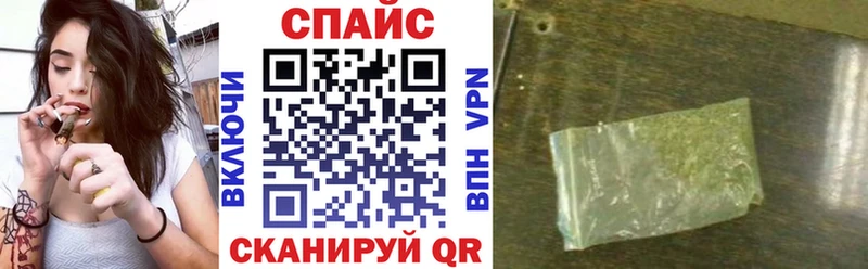 Бутират буратино  Купить где  Завитинск 