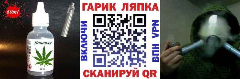 Купить закладки Завитинск Canna-Cookies конопля