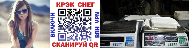 КОКАИН Fish Scale  Купить  Завитинск 