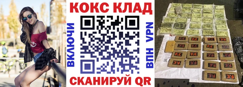 COCAIN VHQ Завитинск