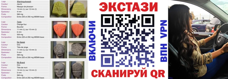 Купить закладки  Завитинск  ЭКСТАЗИ Punisher 