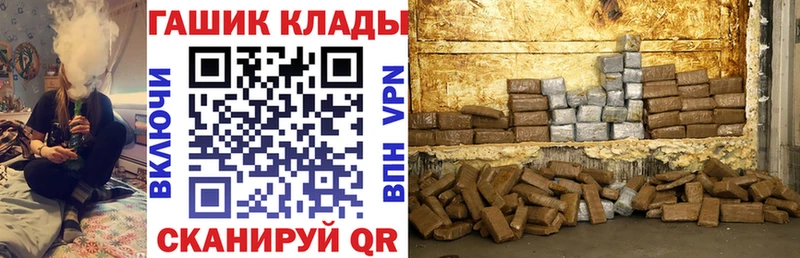 Гашиш индика сатива  Купить закладки  Завитинск 