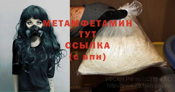 бутират Костерёво