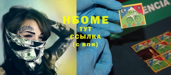 первитин Корсаков