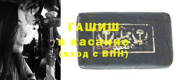 бутират Костерёво