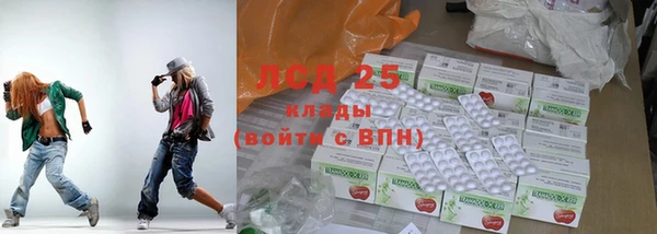 бутират Костерёво
