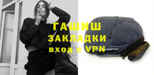 бутират Костерёво