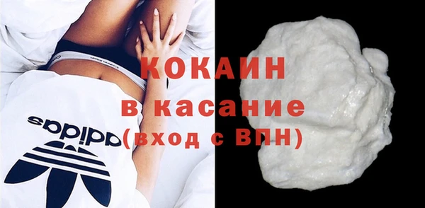 альфа пвп VHQ Усинск