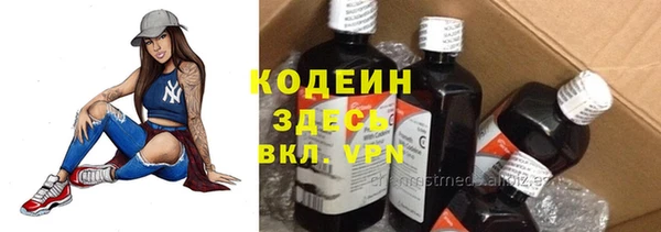первитин Корсаков