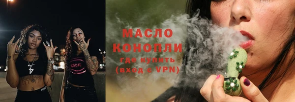 apvp Усмань