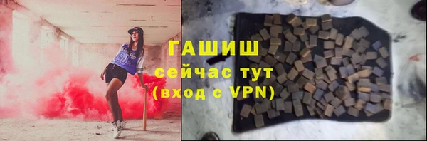 бутират Костерёво