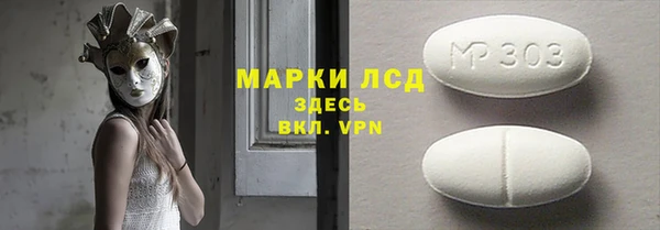 первитин Корсаков