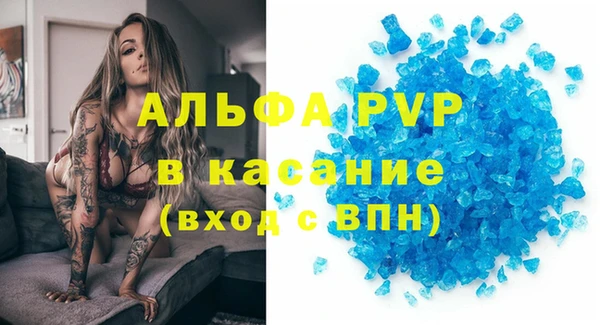 первитин Корсаков