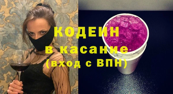 бутират Костерёво