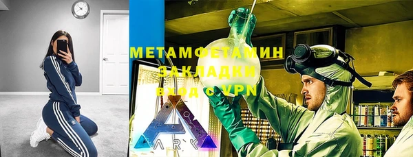 первитин Корсаков