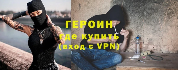 первитин Корсаков