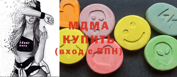 бутират Костерёво