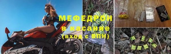 бутират Костерёво