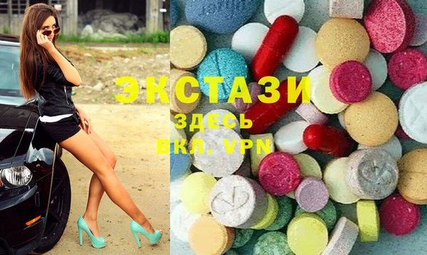 бутират Костерёво