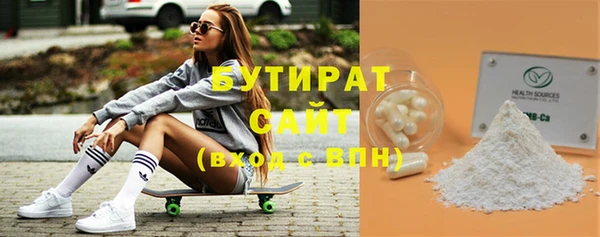 амф Усолье-Сибирское