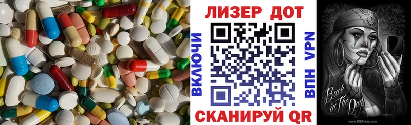 Купить  Завитинск  LSD-25 экстази кислота 
