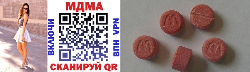 МДМА crystal  Купить где  Завитинск 