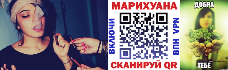 Марихуана семена  Купить  Завитинск 